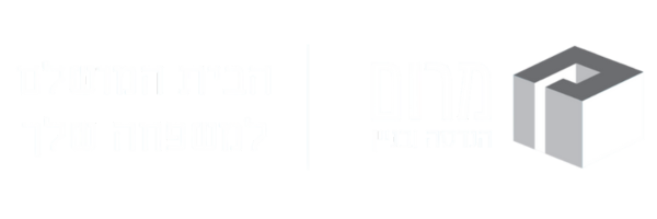 מרום הנדסה ובניין